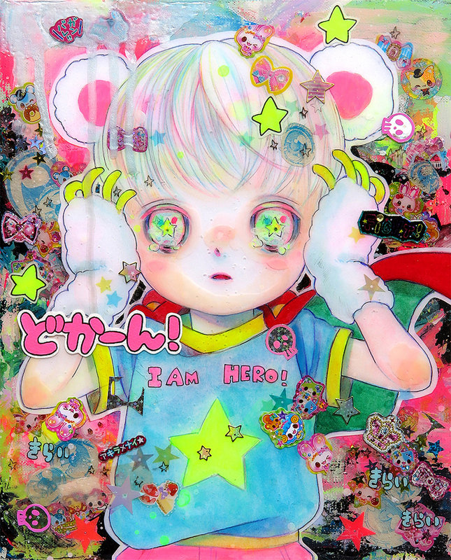 HIKARI SHIMODA "Fantastic Planet, Goodbye Man" END OF SORROW