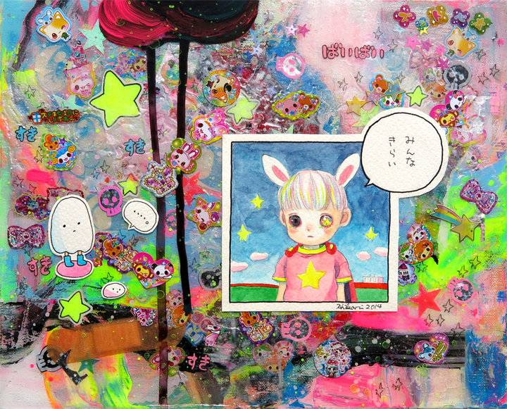 HIKARI SHIMODA "Fantastic Planet, Goodbye Man" I HATE EVERYONE