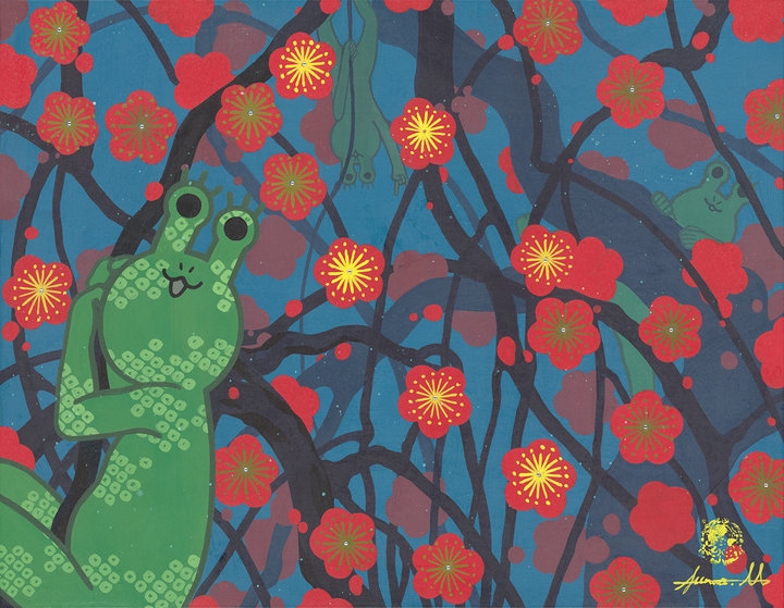 JUNNA MARUYAMA Who Am I? EVEN PYONSUKE FALL FROM TREES