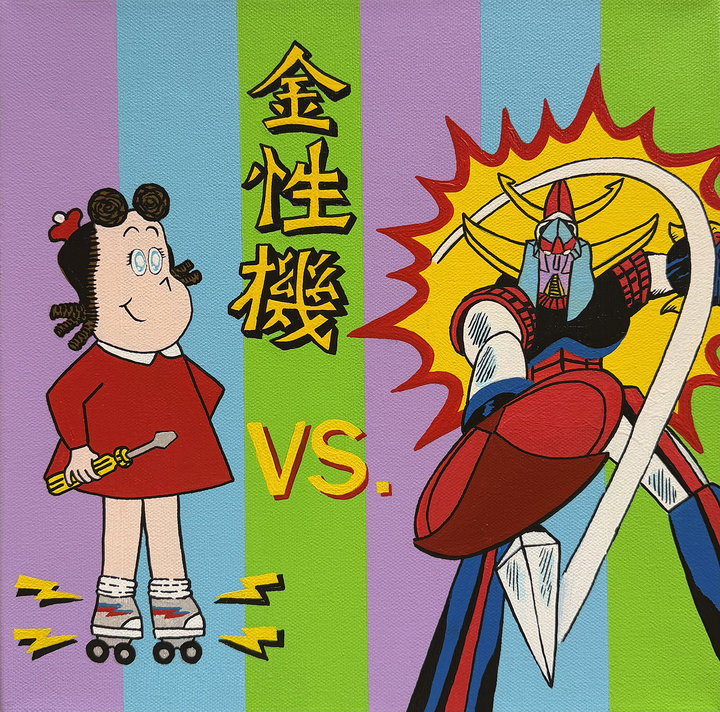 ART COLLECTOR STARTER KIT XI GROUP SHOW A COLLECTION OF 12" X 12" WORKS ATOMIC SKATES