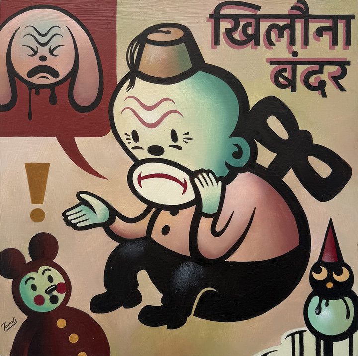 ART COLLECTOR STARTER KIT XI GROUP SHOW A COLLECTION OF 12" X 12" WORKS TOY MONKEY AND FRIENDS